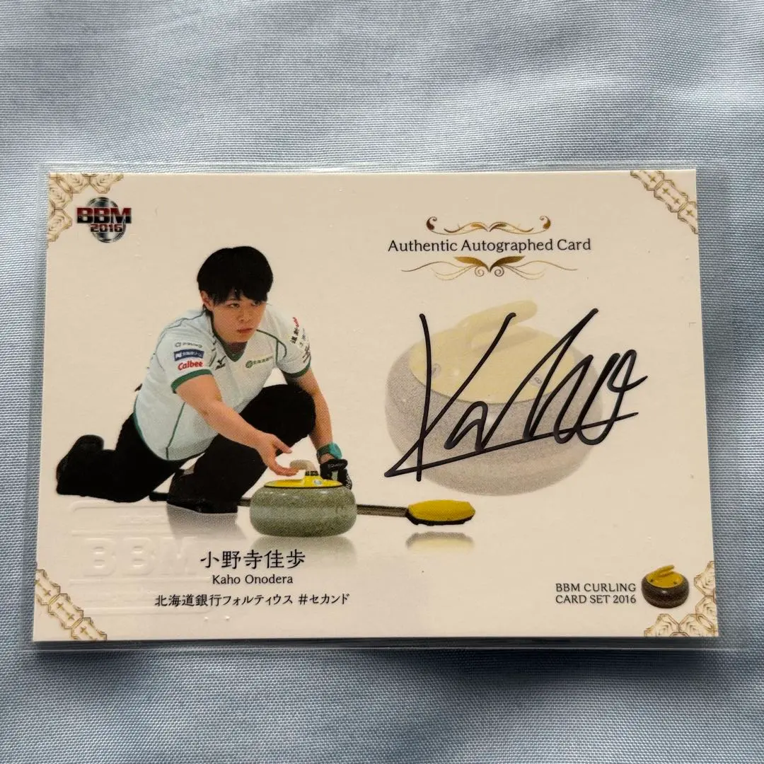 2026年最新】北海道銀行フォルティウスの人気アイテム - メルカリ