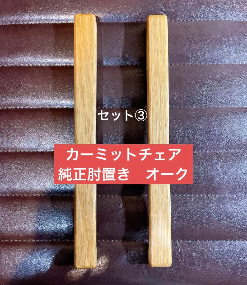 2026年最新】カーミットチェア 肘の人気アイテム - メルカリ