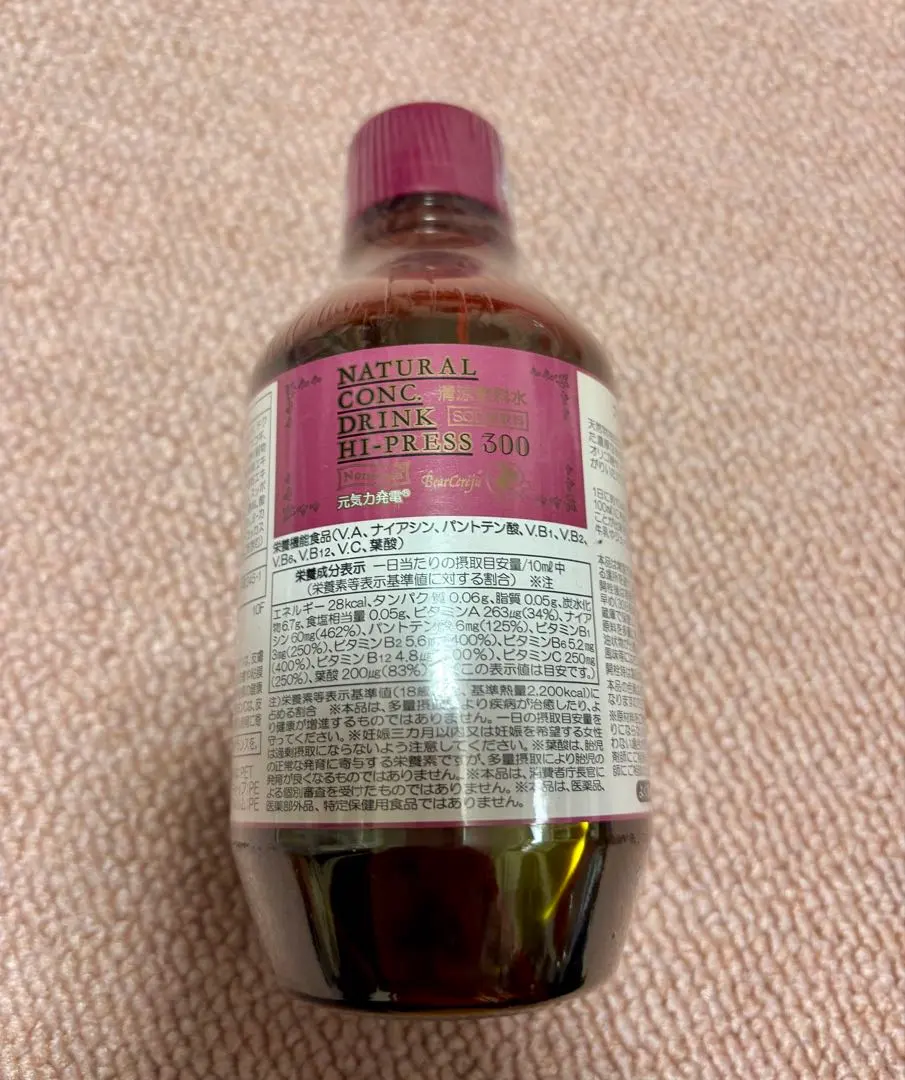 2026年最新】ベルセレージュ ナチュラルコンクドリンクの人気アイテム