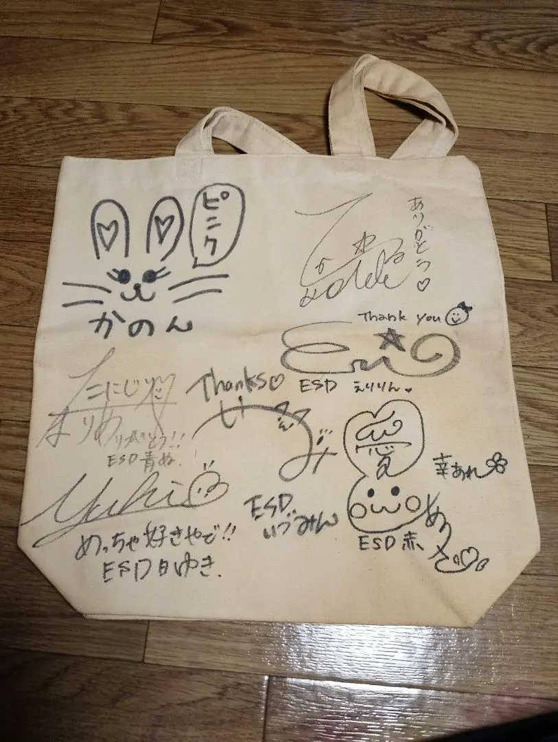 2026年最新】中島由貴 サインの人気アイテム - メルカリ