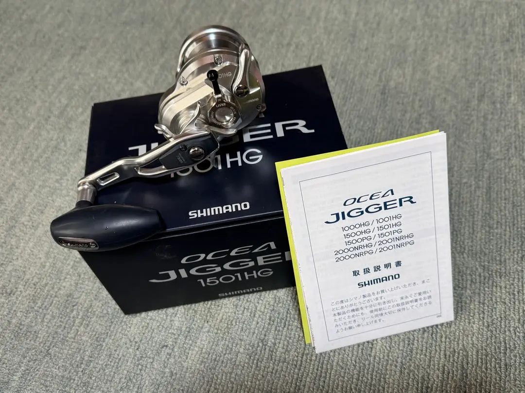 2026年最新】オシアジガー1501hgの人気アイテム - メルカリ