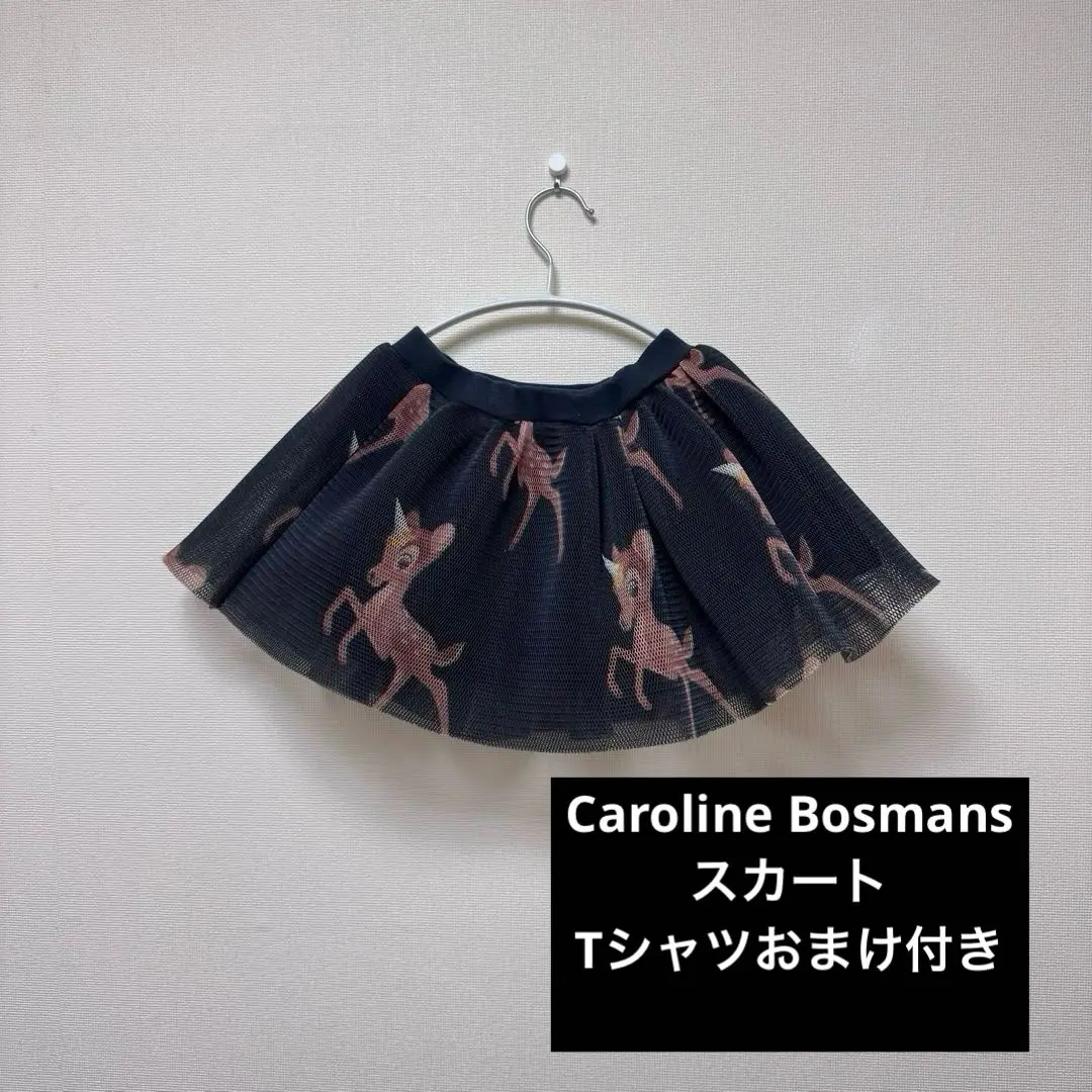 2026年最新】キャロライン ボスマンズの人気アイテム - メルカリ