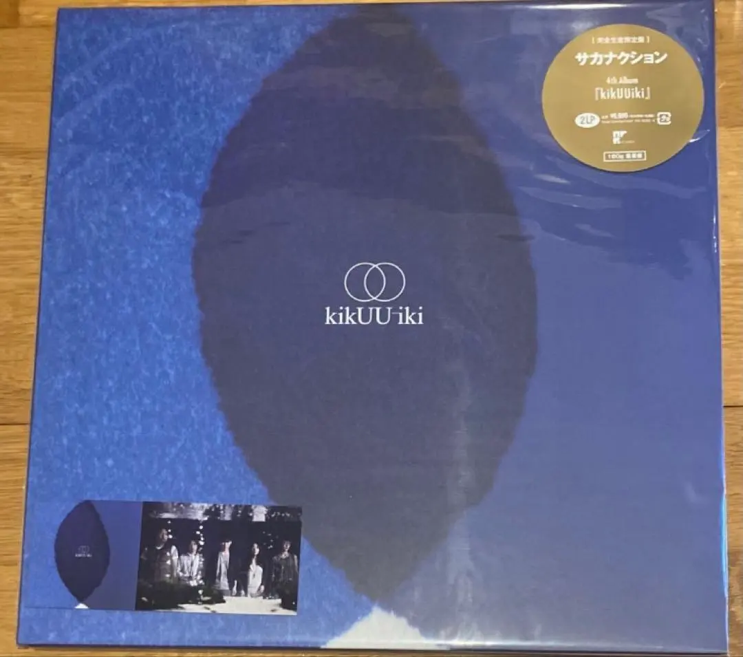 2026年最新】アナログ サカナクションの人気アイテム - メルカリ