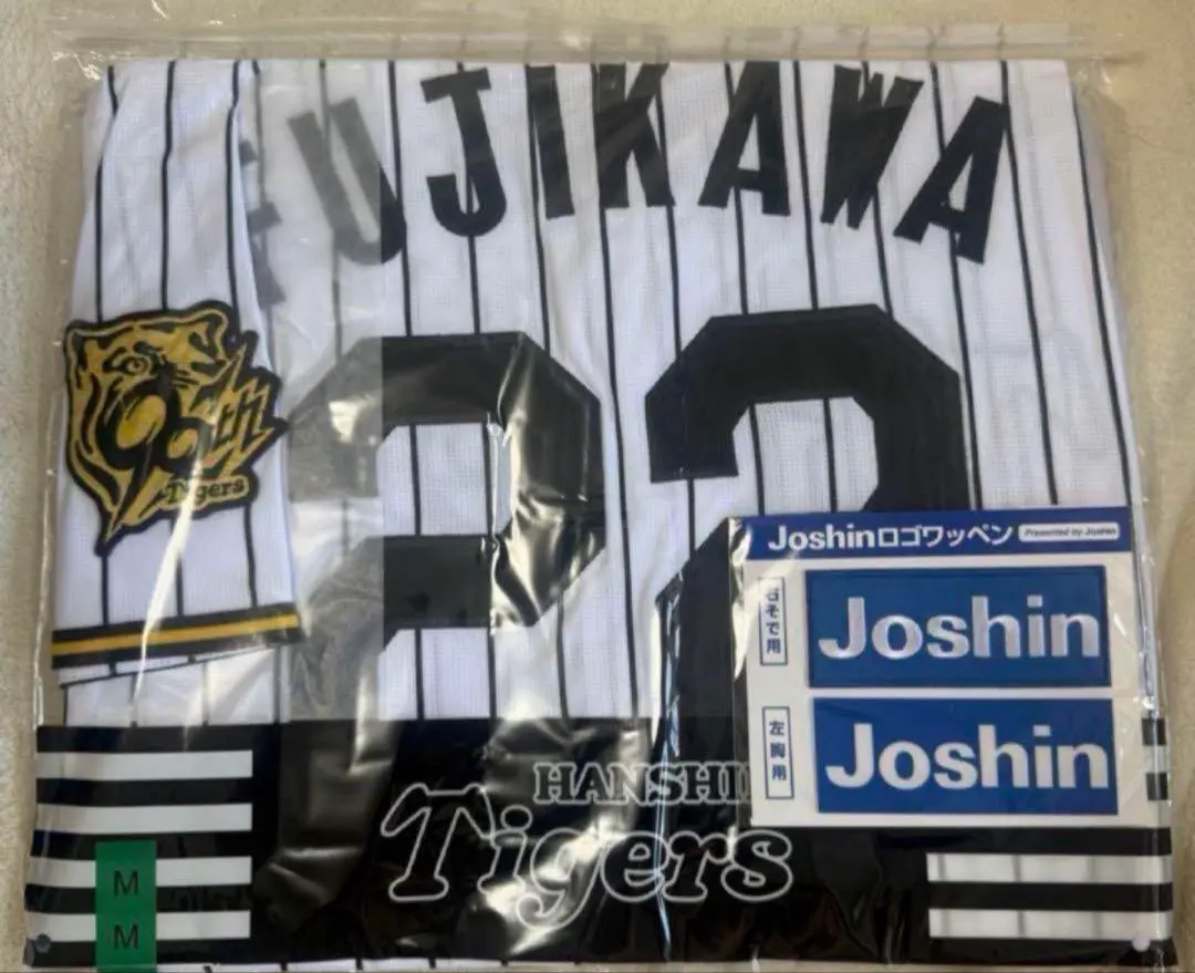 2026年最新】藤川球児モデルの人気アイテム - メルカリ