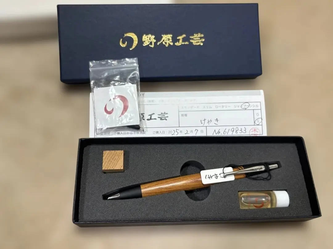 2026年最新】野原工芸 欅 旧型の人気アイテム - メルカリ