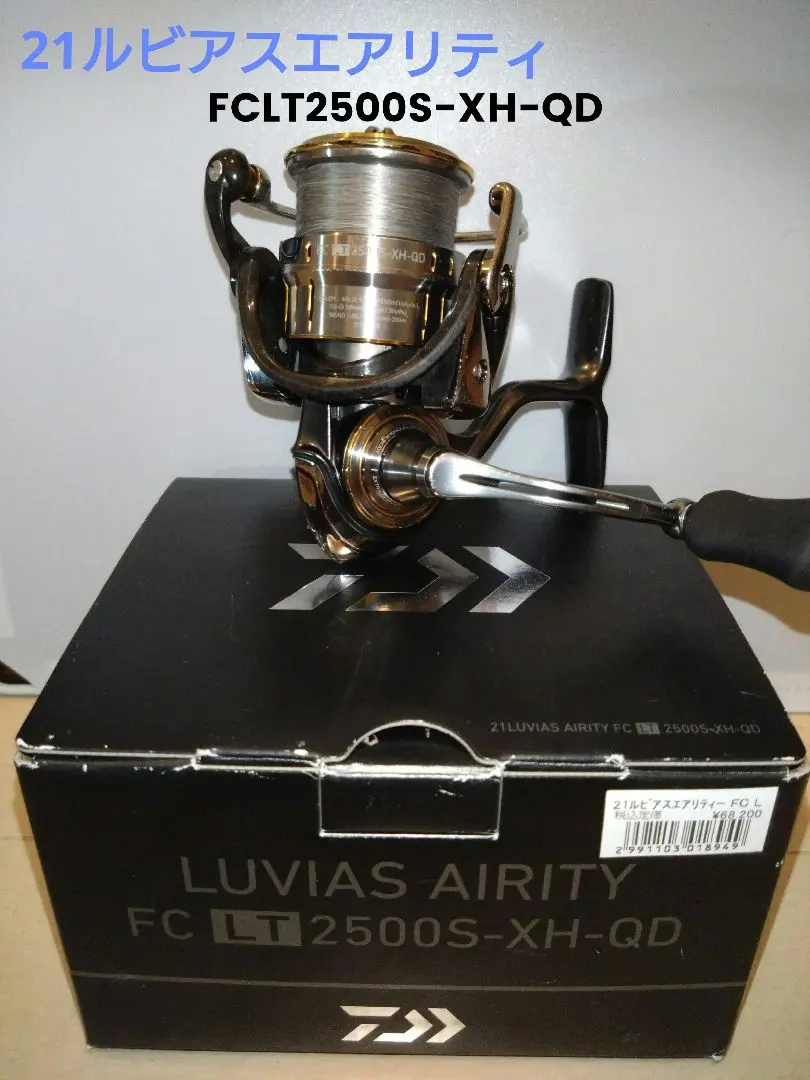2026年最新】ダイワ ルビアスエアリティ2500の人気アイテム - メルカリ