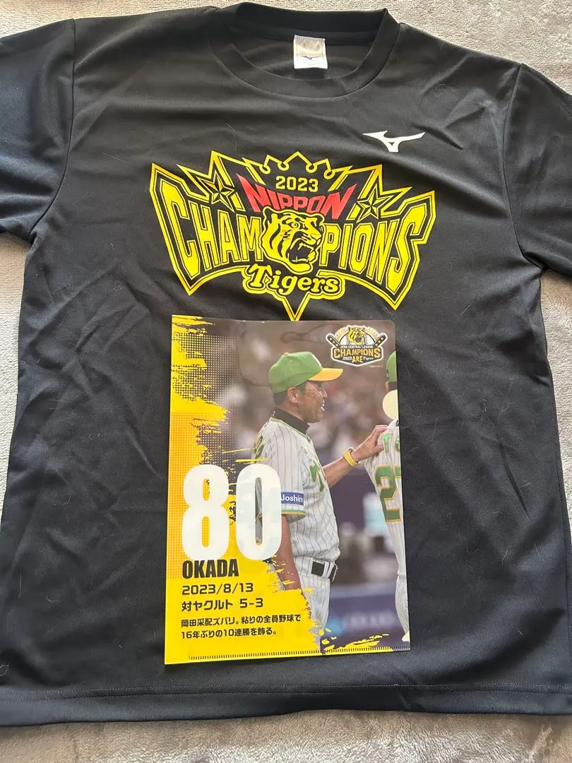 2026年最新】岡田監督 ユニフォームの人気アイテム - メルカリ