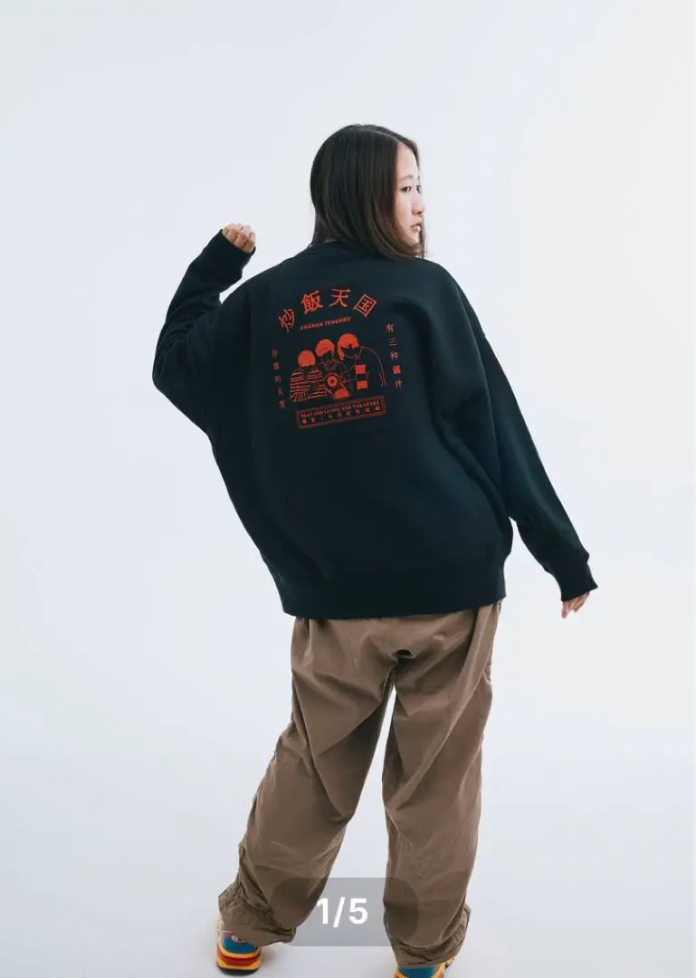 2026年最新】ニートと居候とたかさき 炒飯の人気アイテム - メルカリ