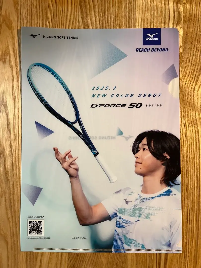 2026年最新】上岡俊介の人気アイテム - メルカリ