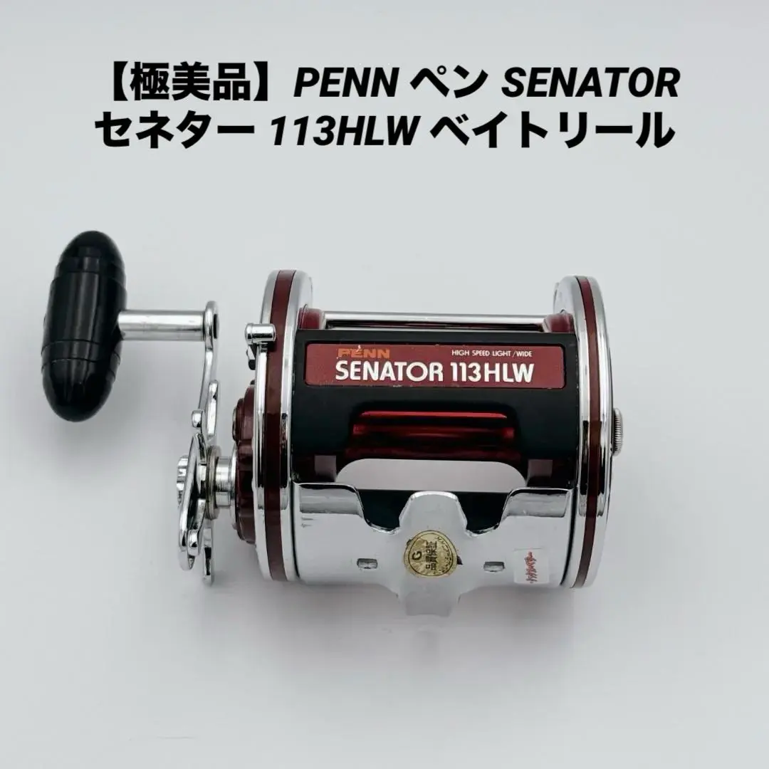 2026年最新】セネター 9/0の人気アイテム - メルカリ