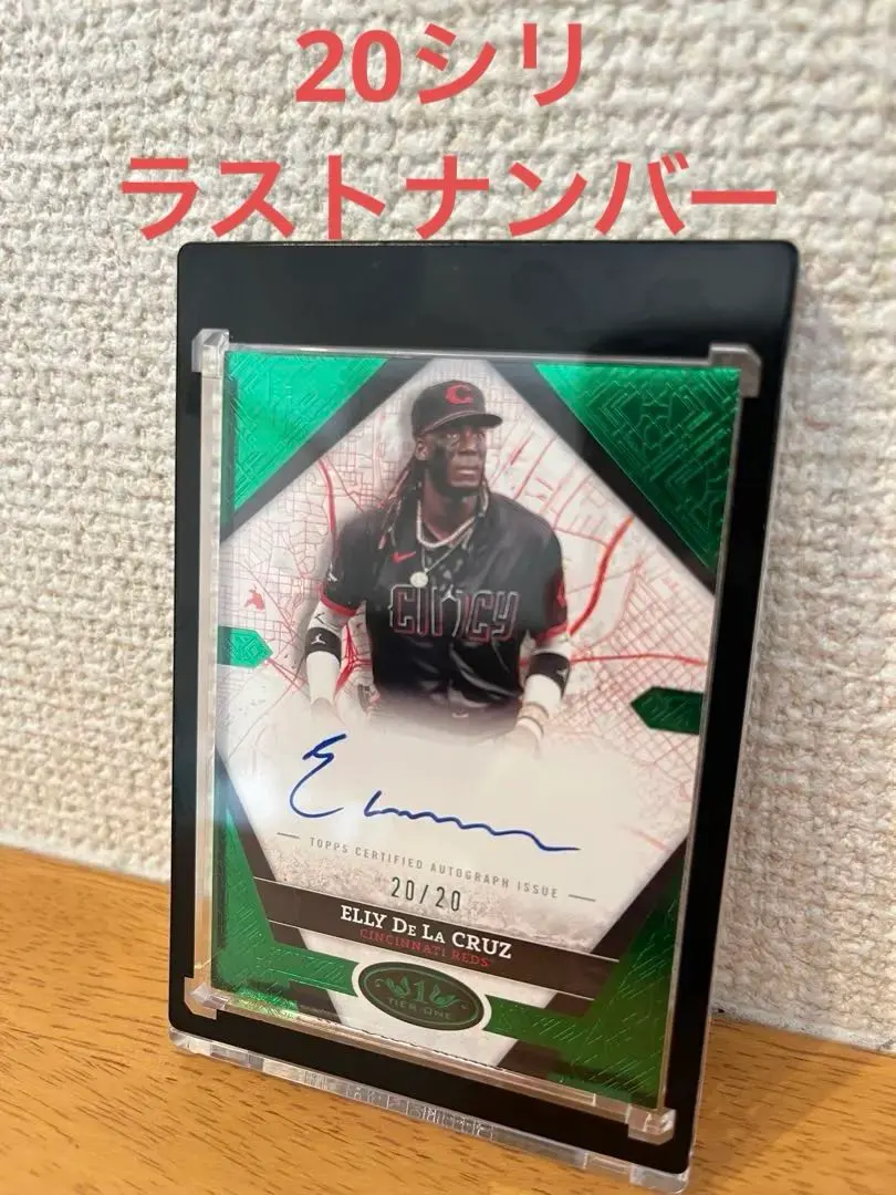 2026年最新】エリーデラクルーズ サインの人気アイテム - メルカリ