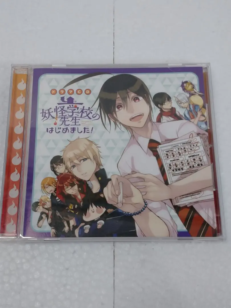 2026年最新】妖怪学校の先生はじめました! ドラマcdの人気アイテム