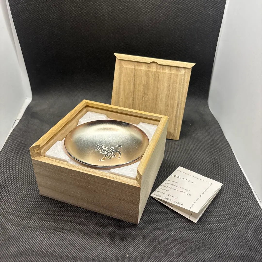 2026年最新】銀杯 長寿の人気アイテム - メルカリ