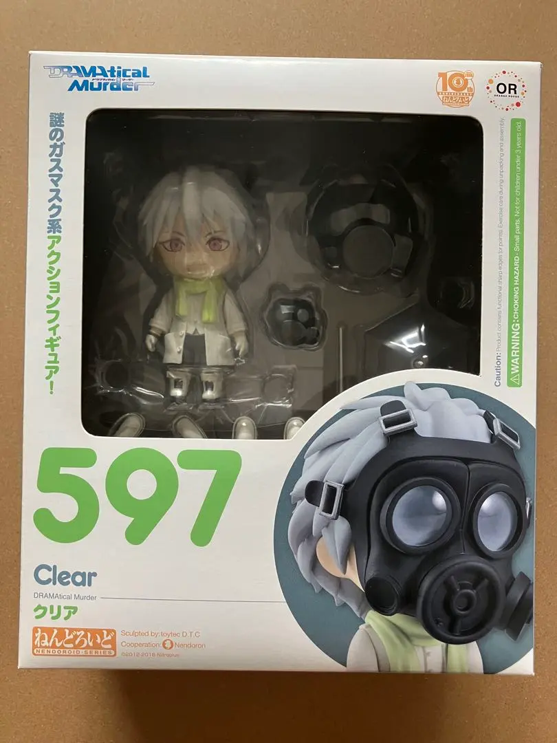 2026年最新】dramaticalmurder ねんどろいどの人気アイテム - メルカリ