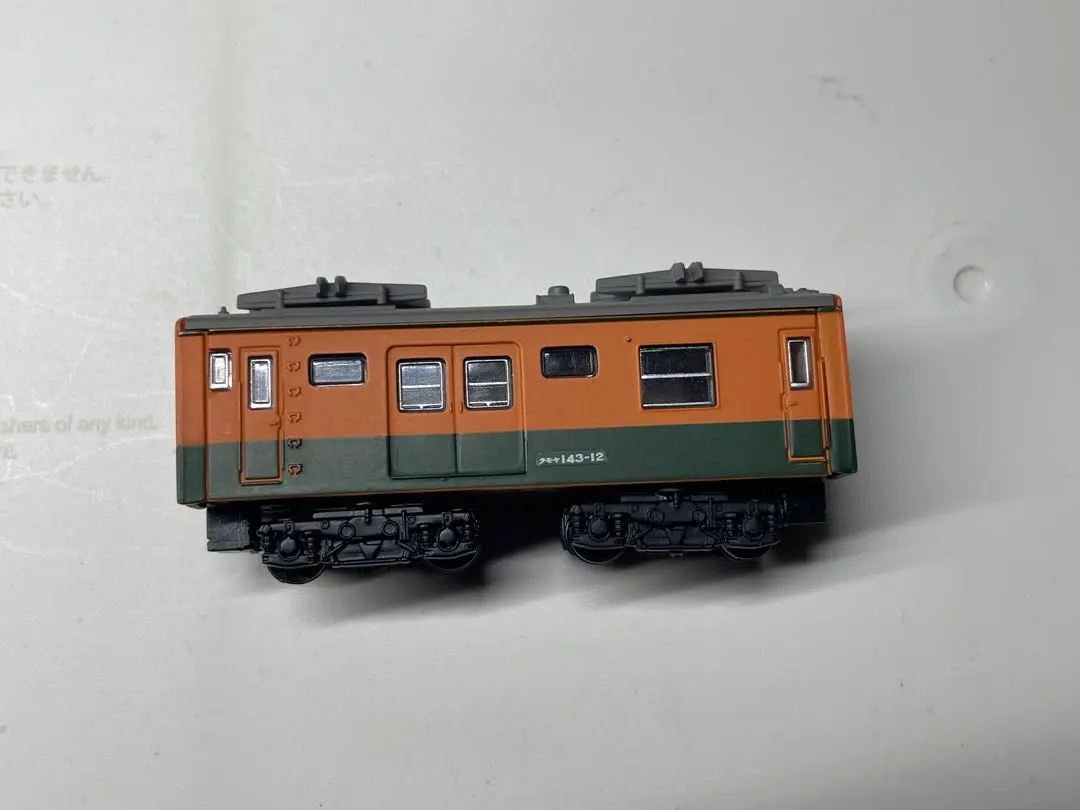 2026年最新】Bトレ クモヤ143の人気アイテム - メルカリ