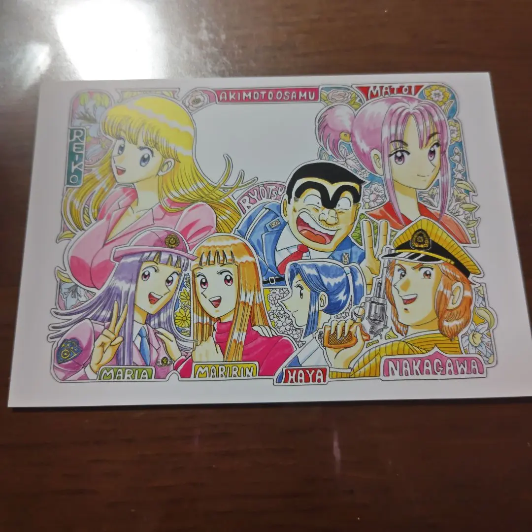 2026年最新】こち亀ポストカードの人気アイテム - メルカリ