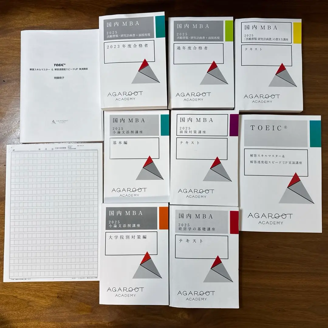 2026年最新】アガルート mbaの人気アイテム - メルカリ