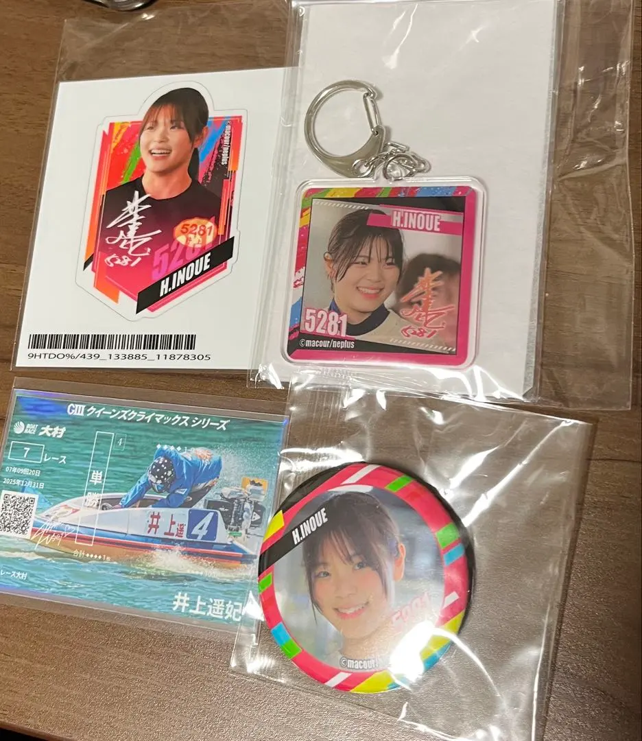 2026年最新】井上遥妃の人気アイテム - メルカリ