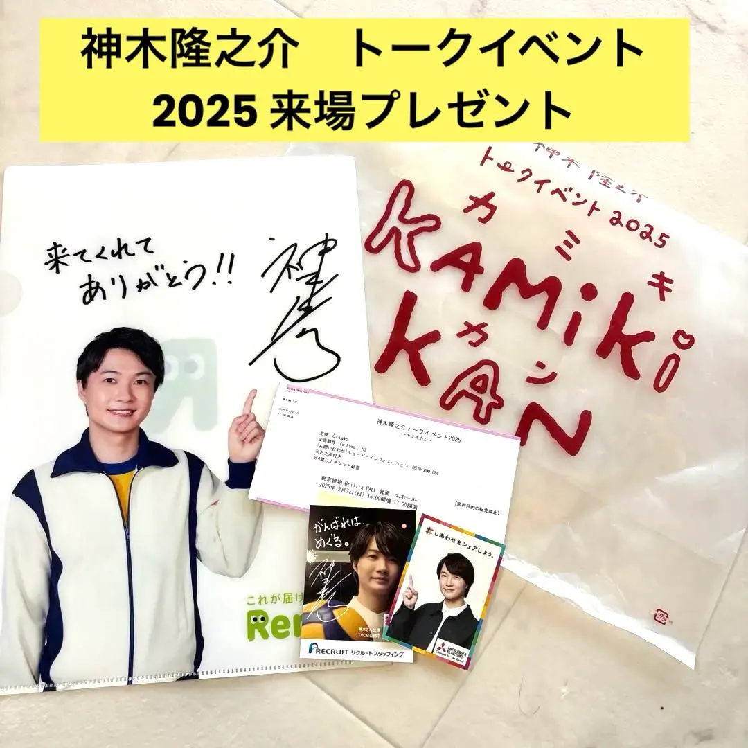 2026年最新】神木 サインの人気アイテム - メルカリ