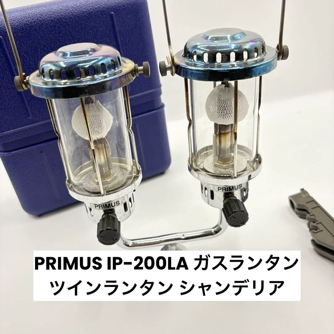 2026年最新】IP-200LA PRIMUSの人気アイテム - メルカリ