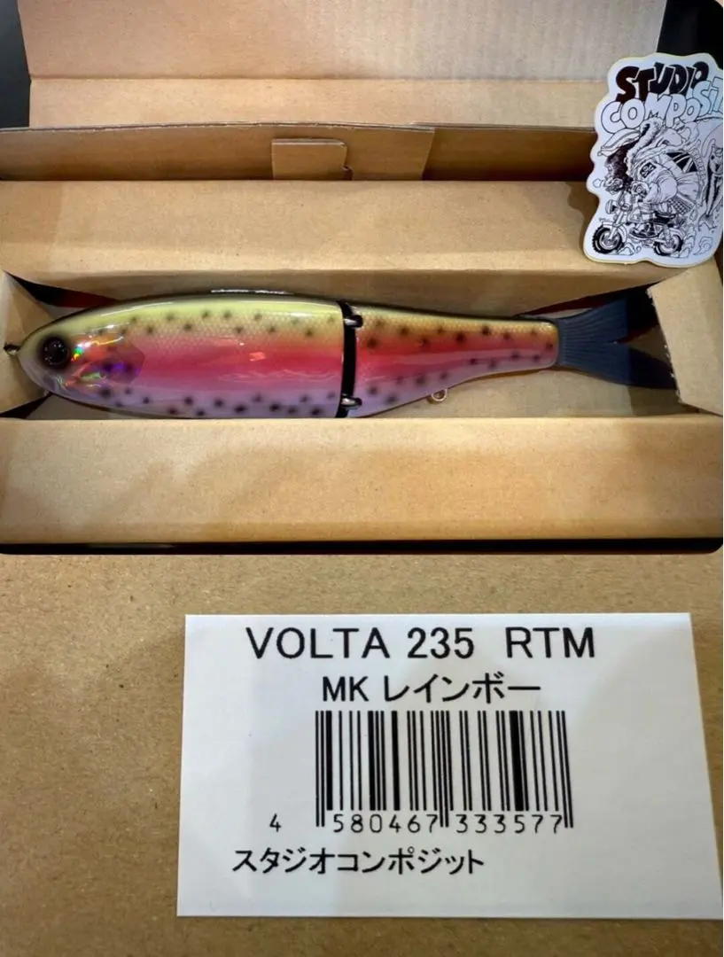 2026年最新】スタジオコンポジット ボルタの人気アイテム - メルカリ