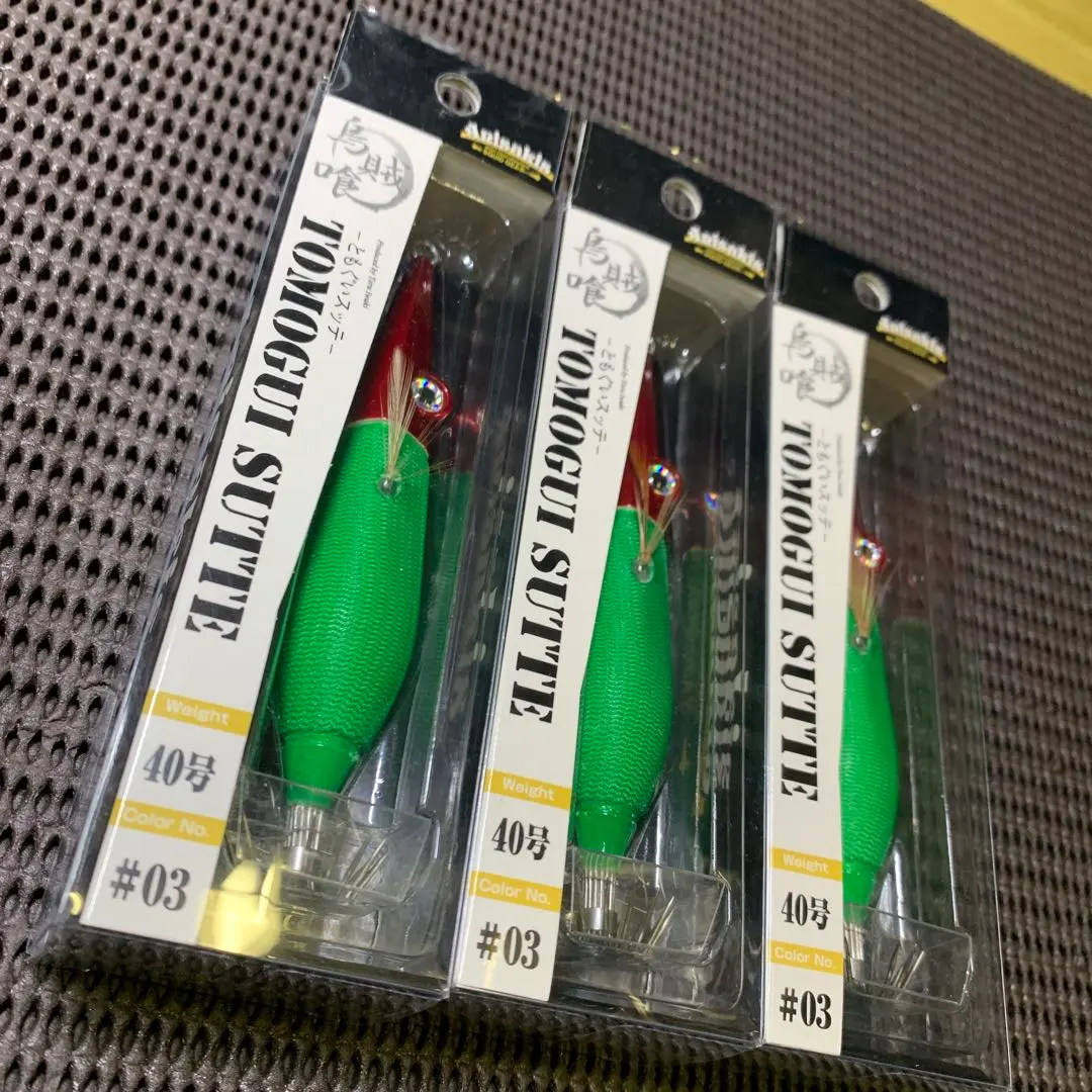 2026年最新】ともぐいスッテの人気アイテム - メルカリ