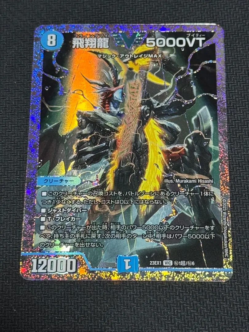 2026年最新】5000vt ダイヤモンドの人気アイテム - メルカリ