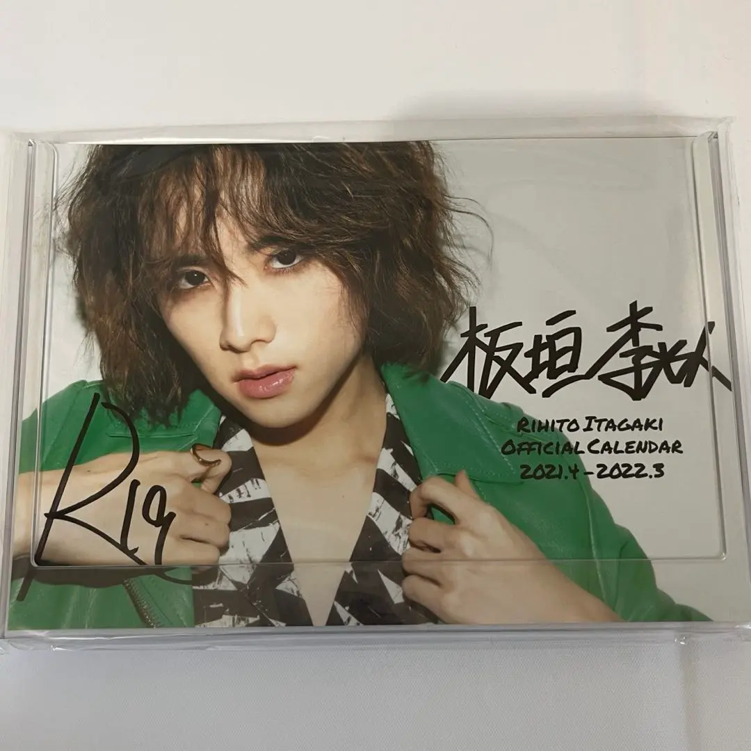 2026年最新】板垣李光人直筆サインの人気アイテム - メルカリ