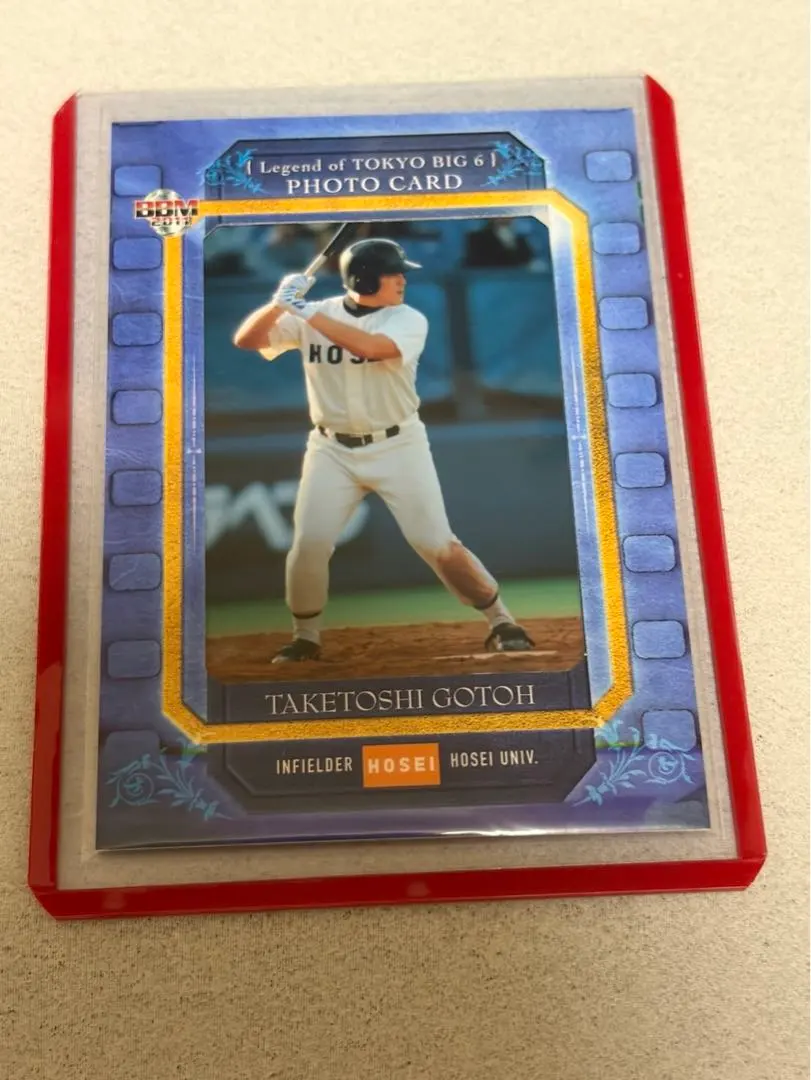 2026年最新】後藤武敏の人気アイテム - メルカリ