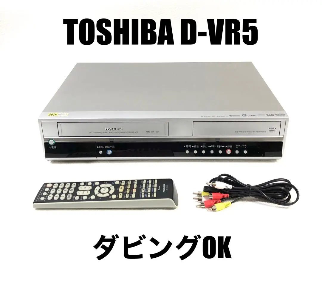 2026年最新】TOSHIBA D-VR5の人気アイテム - メルカリ