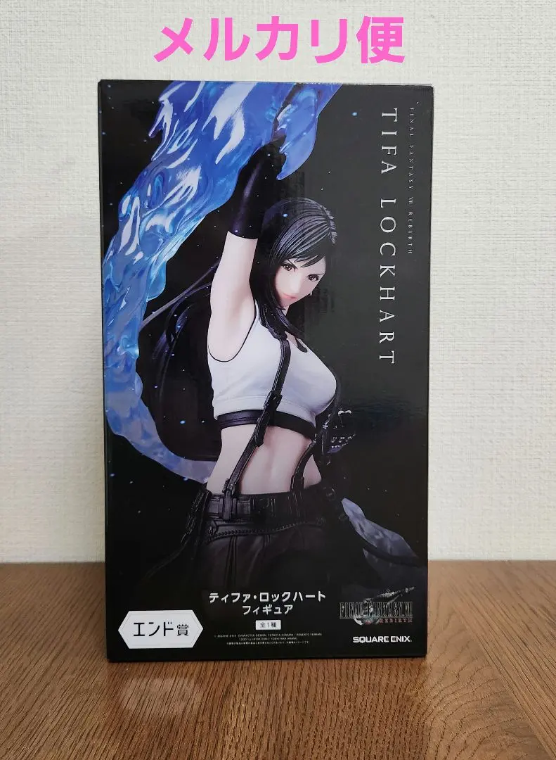 2026年最新】ティファラストワン賞の人気アイテム - メルカリ