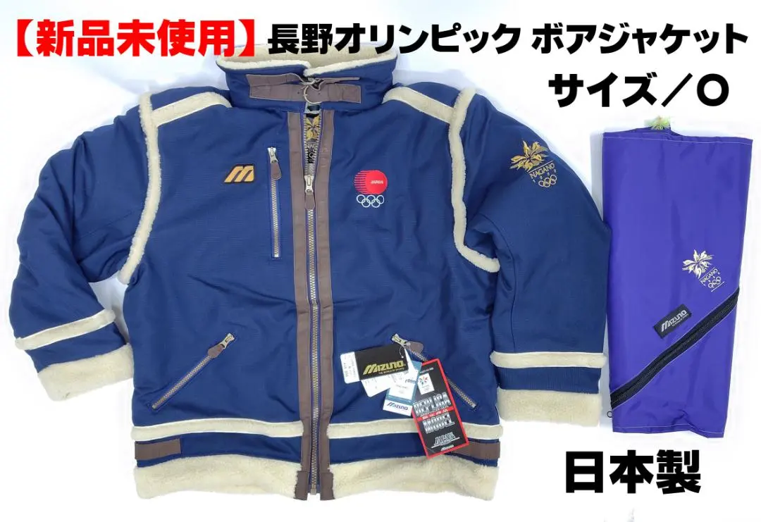 2026年最新】長野オリンピック レプリカの人気アイテム - メルカリ