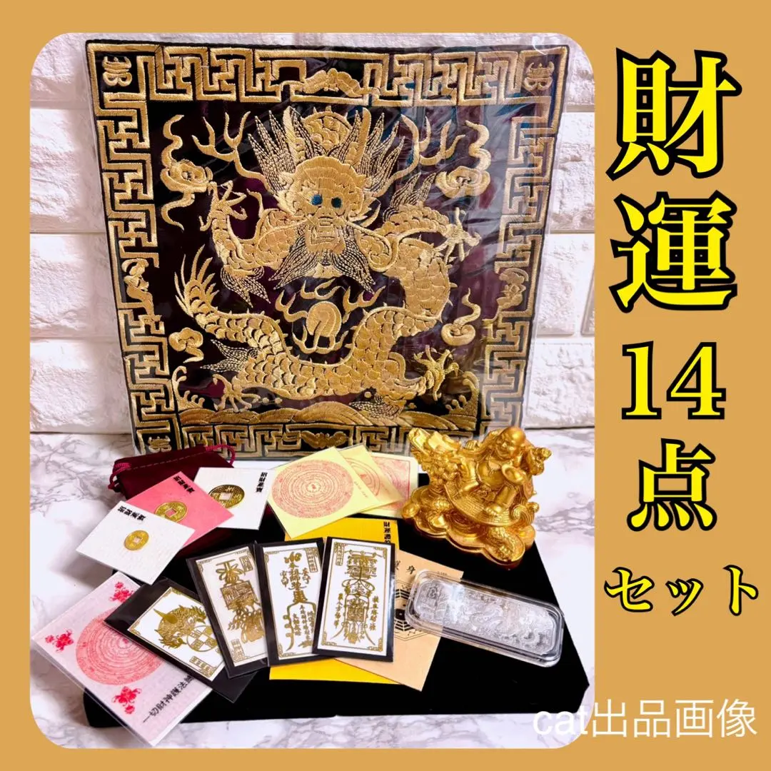 2026年最新】金属製布袋様の人気アイテム - メルカリ