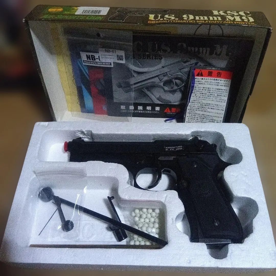 2026年最新】ksc m9 グリップの人気アイテム - メルカリ