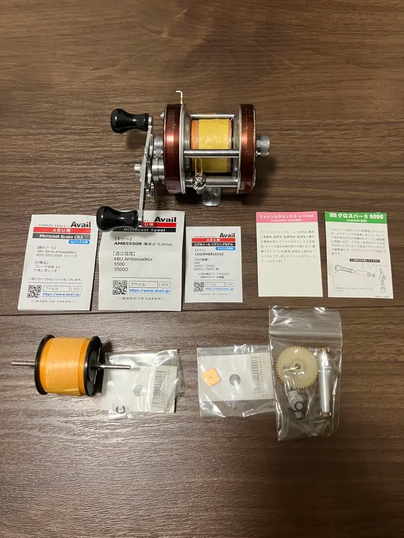 2026年最新】ABU 5500 ブラウンの人気アイテム - メルカリ