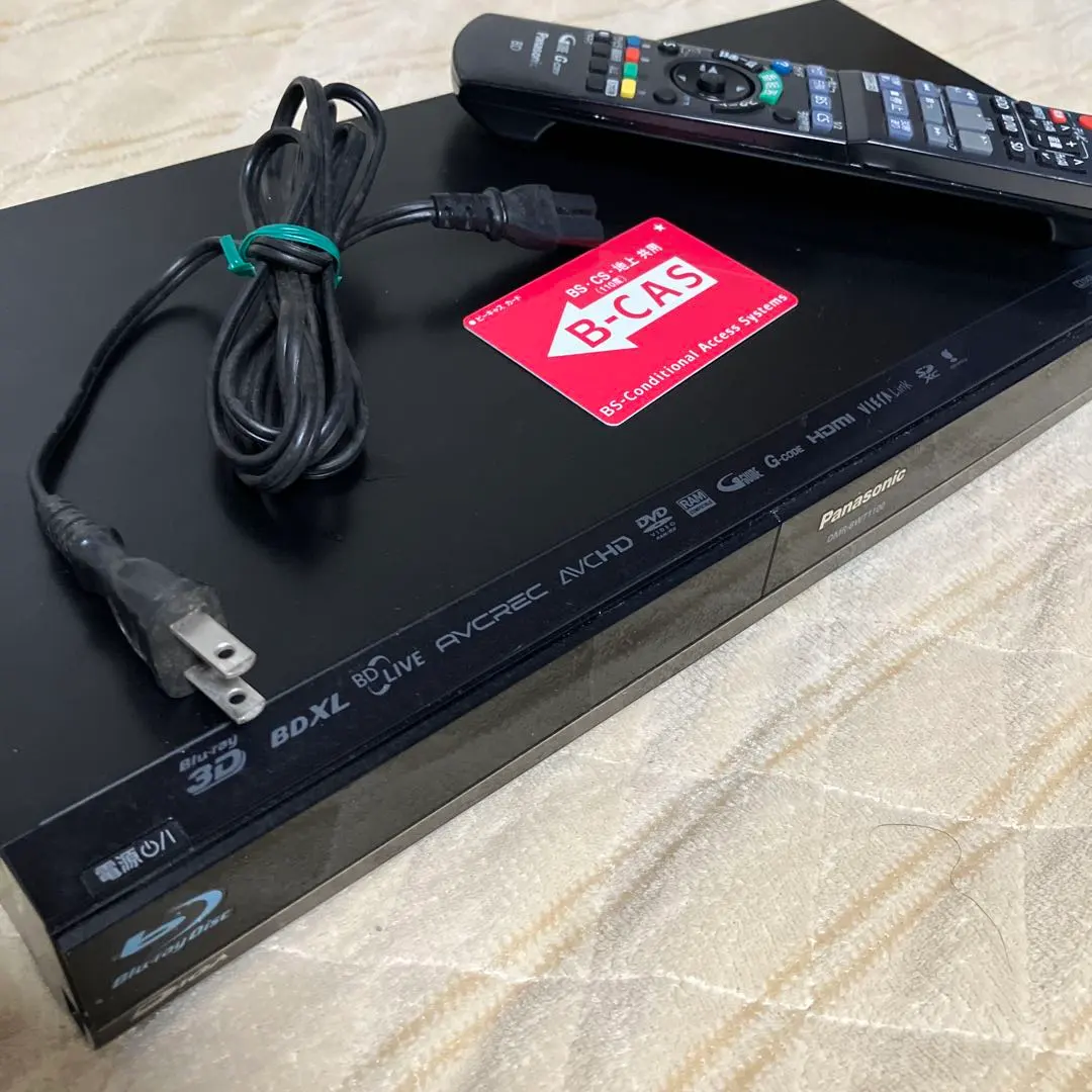 2026年最新】パナソニック diga dmr-bw1050の人気アイテム - メルカリ