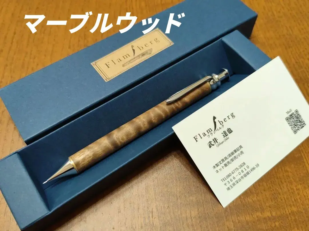 2026年最新】工房楔 マーブルウッドの人気アイテム - メルカリ