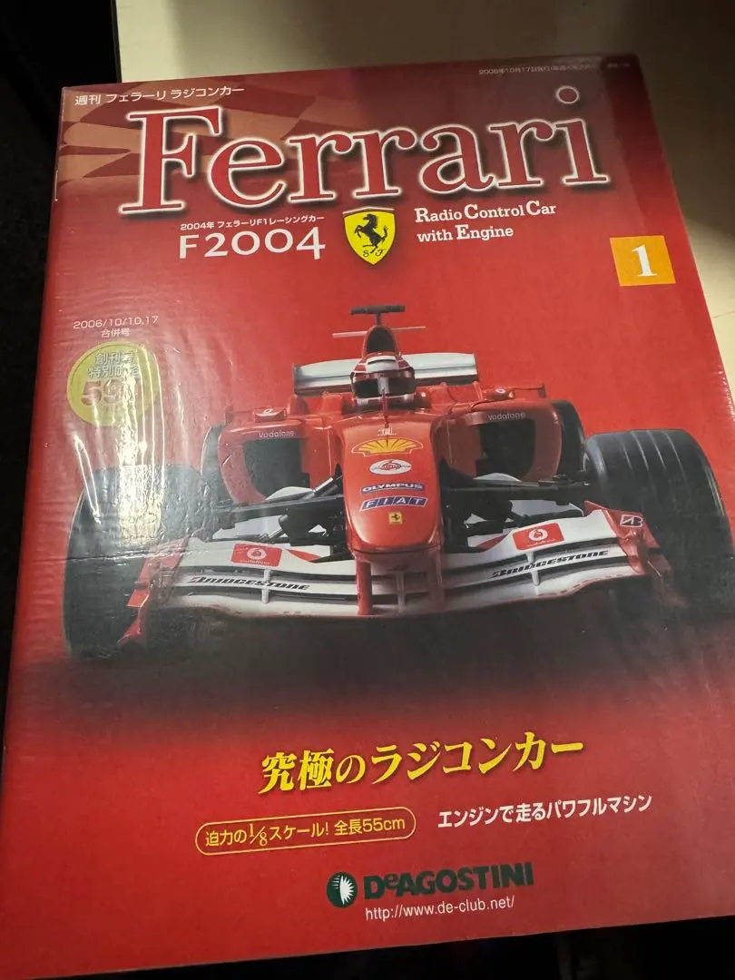 2026年最新】デアゴスティーニ フェラーリ f2004の人気アイテム - メルカリ