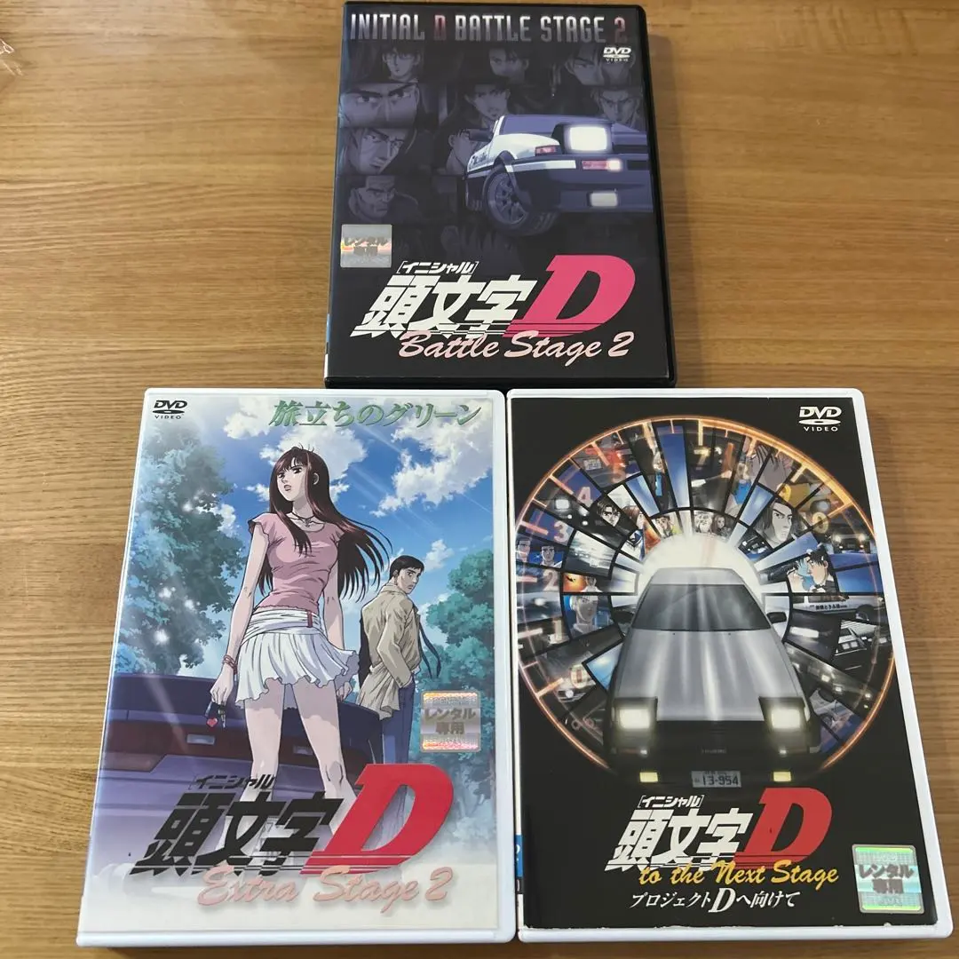 2026年最新】頭文字d dvd 全巻の人気アイテム - メルカリ