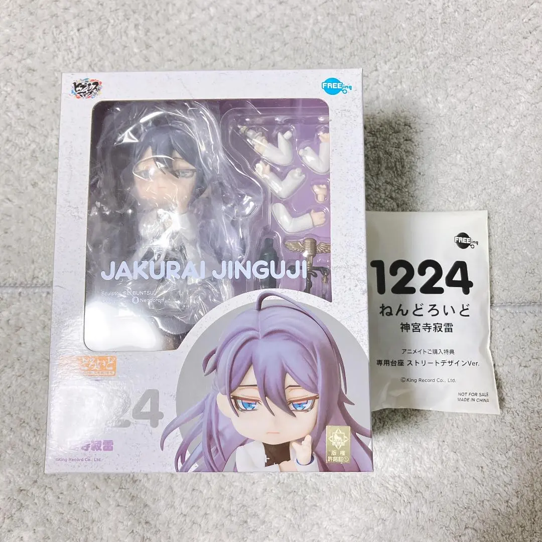 2026年最新】寂雷 ねんどろいどの人気アイテム - メルカリ