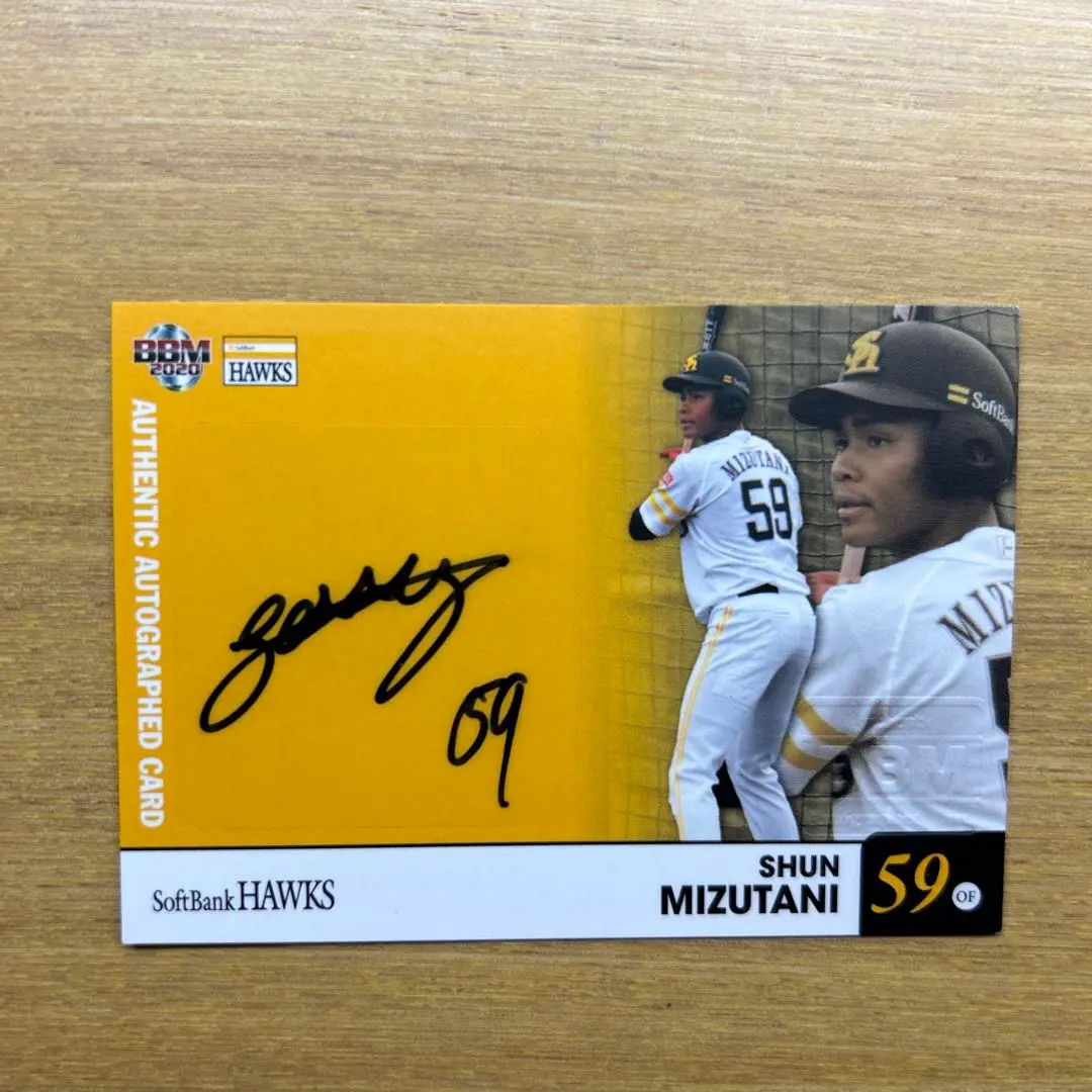 2026年最新】水谷瞬 サインの人気アイテム - メルカリ