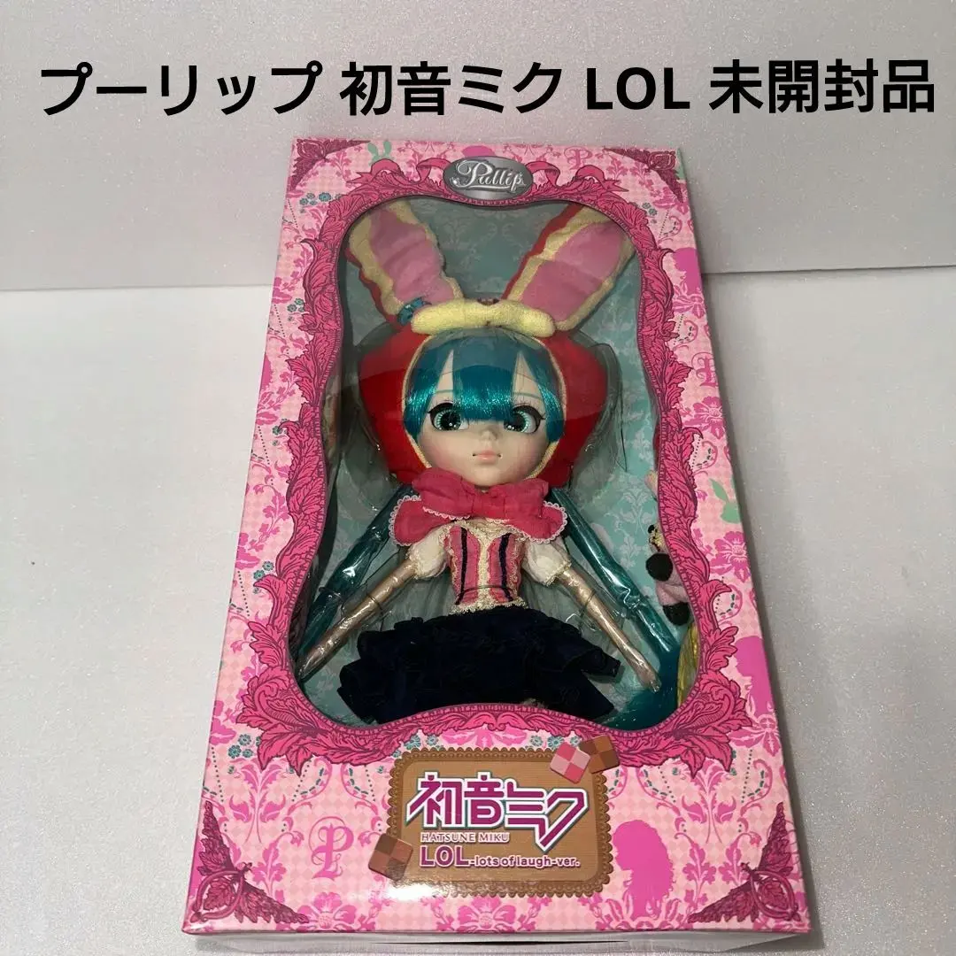 2026年最新】プーリップ初音ミクの人気アイテム - メルカリ