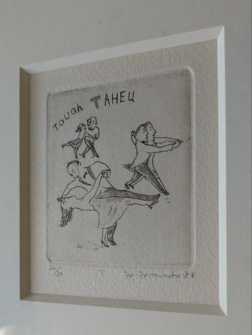 2026年最新】山本容子 エッチングの人気アイテム - メルカリ