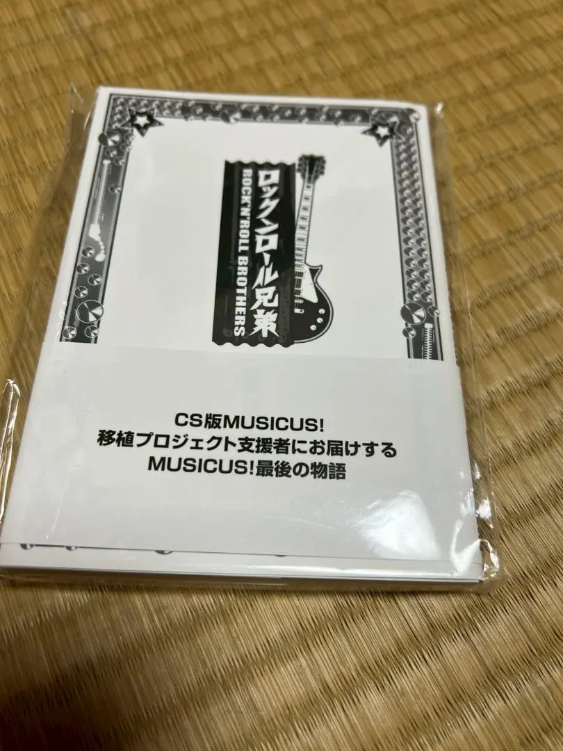 2026年最新】瀬戸口廉也の人気アイテム - メルカリ