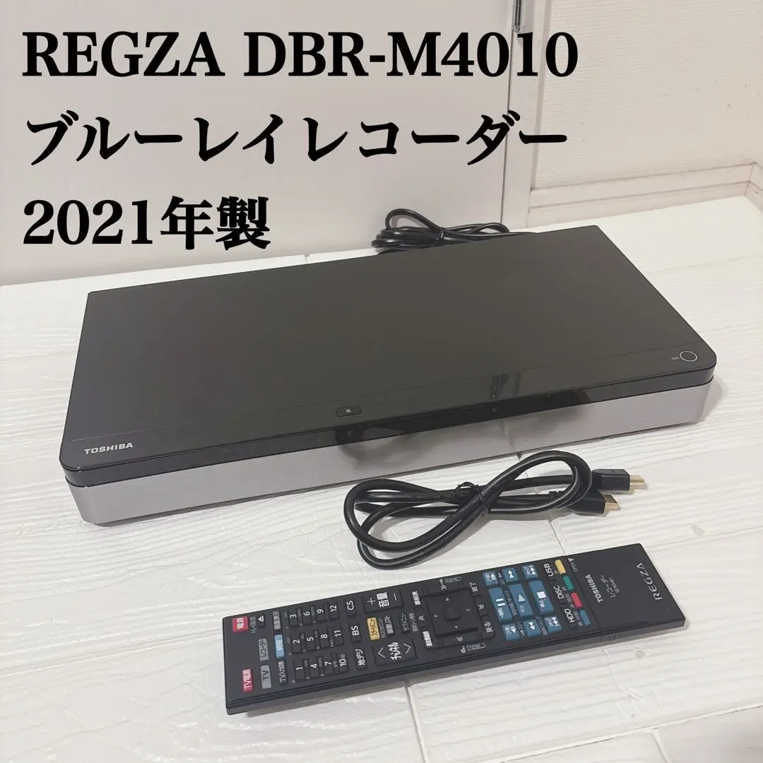 2026年最新】DBR-M4010の人気アイテム - メルカリ