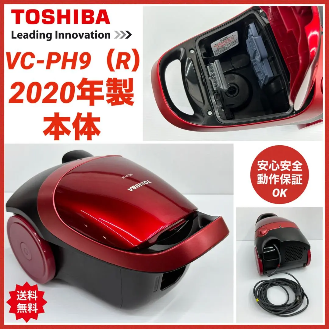 2026年最新】vc-ph9-rの人気アイテム - メルカリ