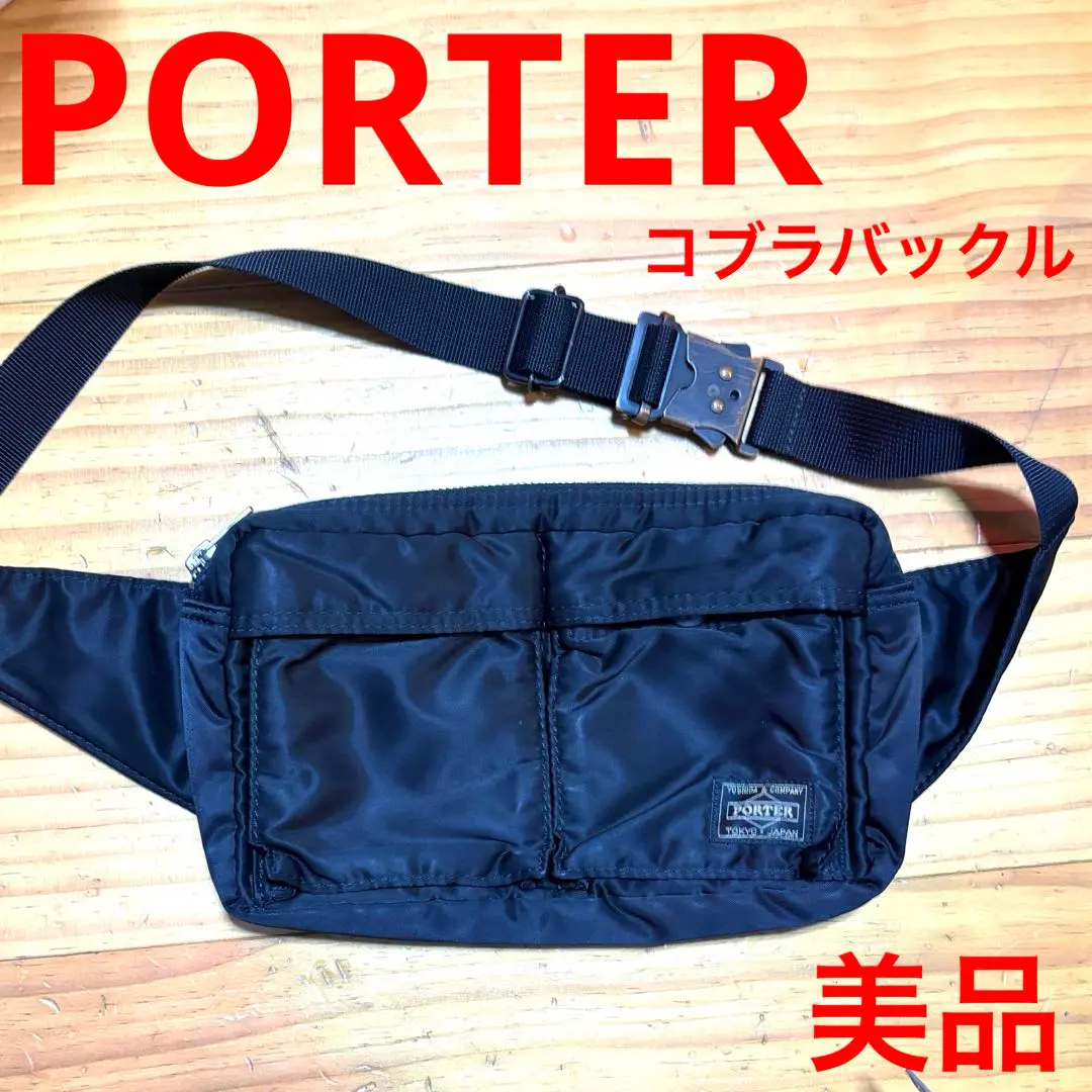 2026年最新】ポーターコブラバックルの人気アイテム - メルカリ