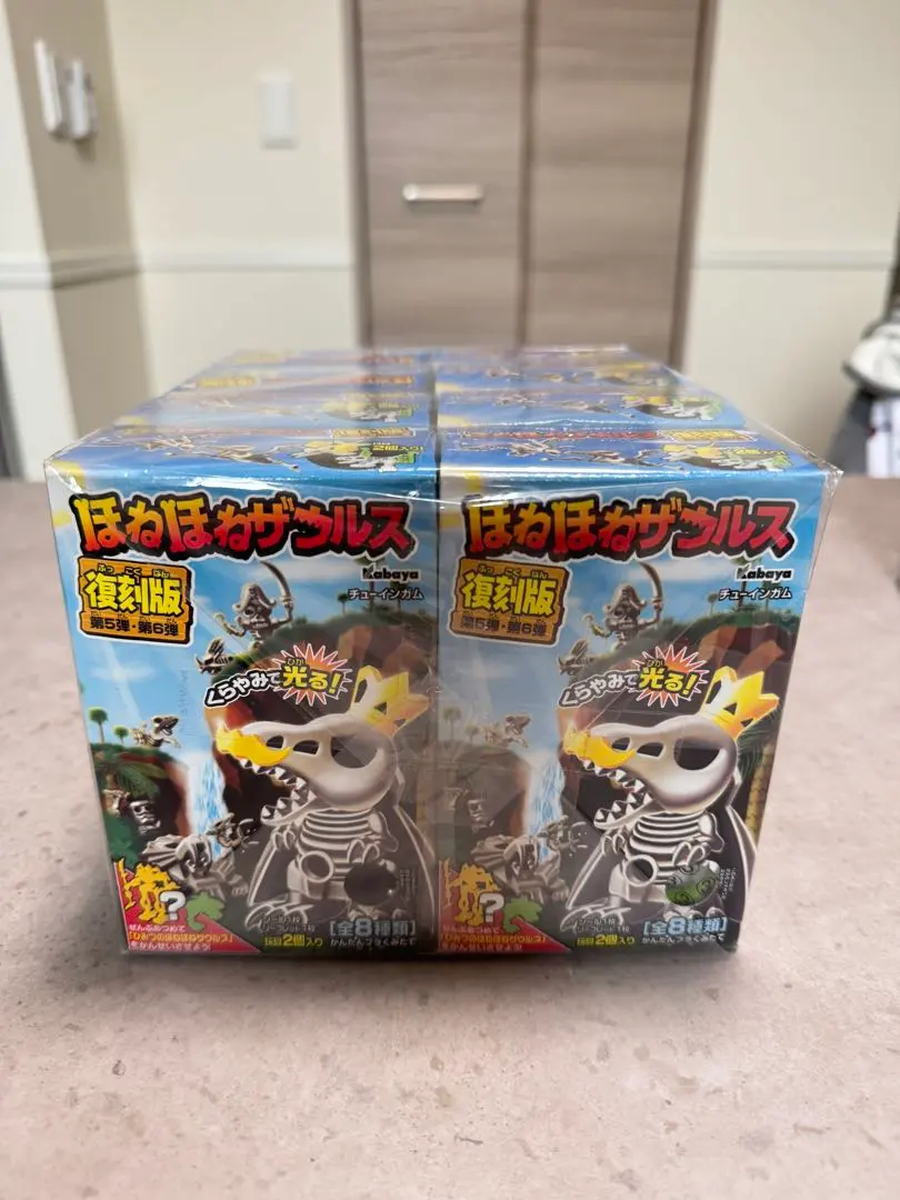 2026年最新】ほねほねザウルス 第11弾の人気アイテム - メルカリ