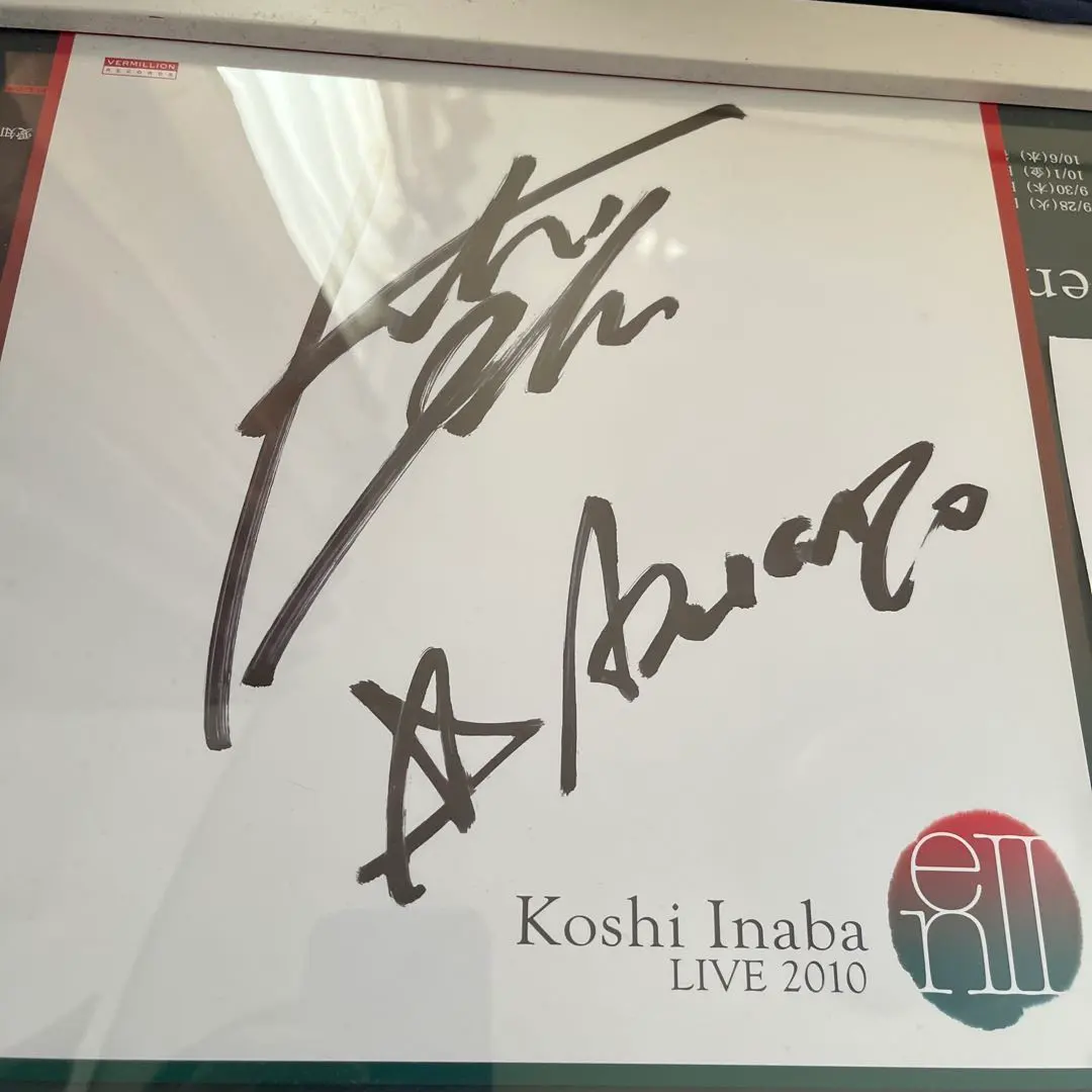 2026年最新】bzサイン色紙の人気アイテム - メルカリ