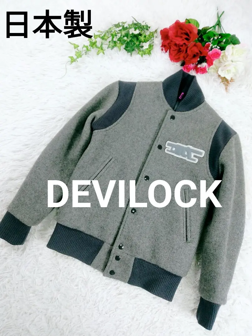 2026年最新】devilock スタジャンの人気アイテム - メルカリ